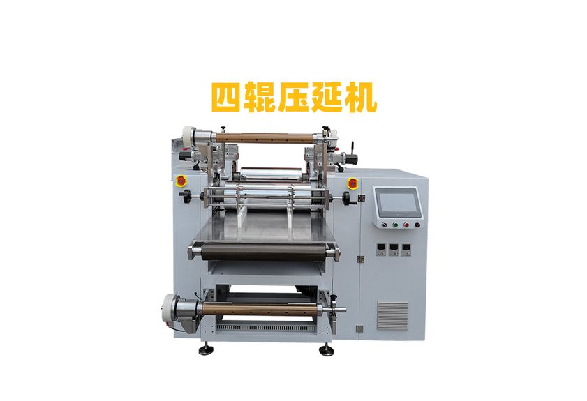 探索廣東利拿實業的兩輥壓延機技術